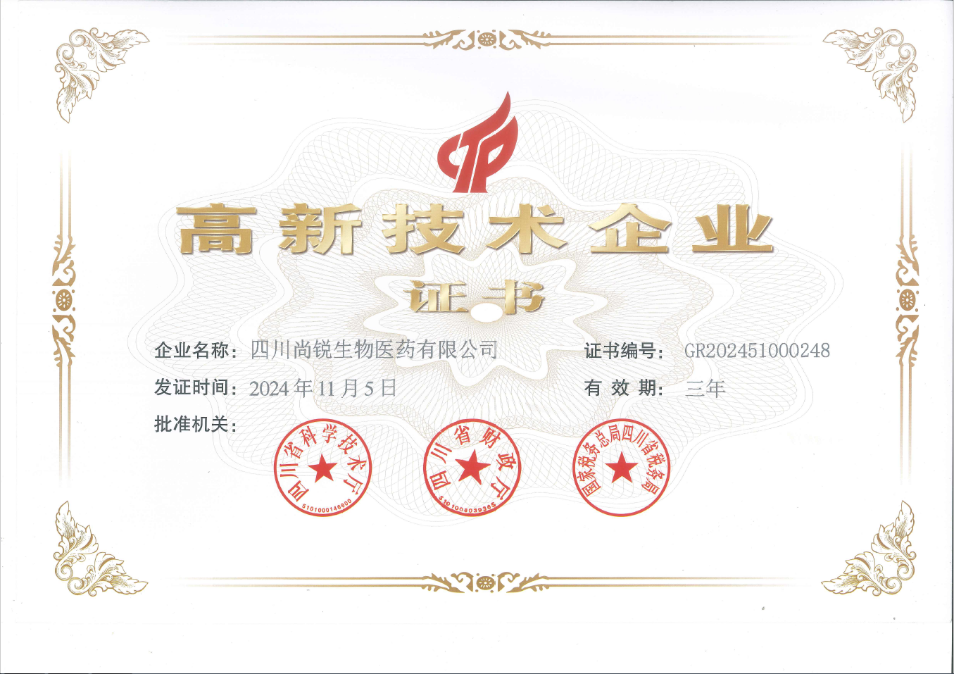 关于K8凯发-K8凯发医药